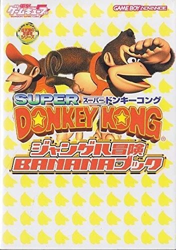 File:DKC GBA MediaWorks guide.jpg