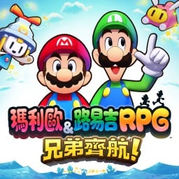 File:M&LB Home Menu icon TC.jpg