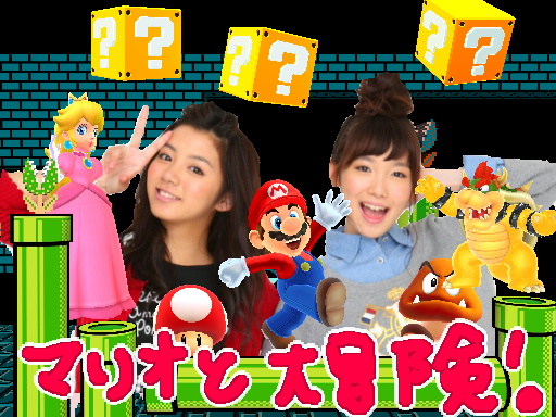File:SpSn3D Mario Basic Set Promotional Screenshot.jpg