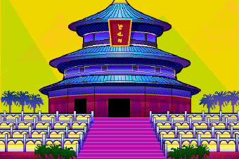 File:Temple of Heaven MIMMac.png
