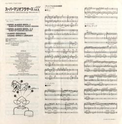 File:SMB123HSJ Sheet Music Front.jpeg