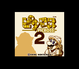 File:Super Game Boy 2 Border 1.png