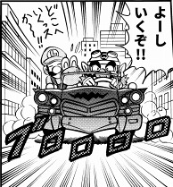 File:Wario Car MadeInWario2005.png
