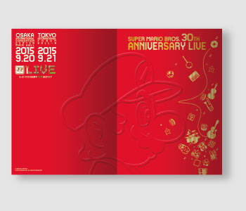 File:SMB30thAL Brochure Site.png