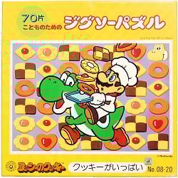 File:Yoshi no Cookie Cookie ga Ippai.jpg