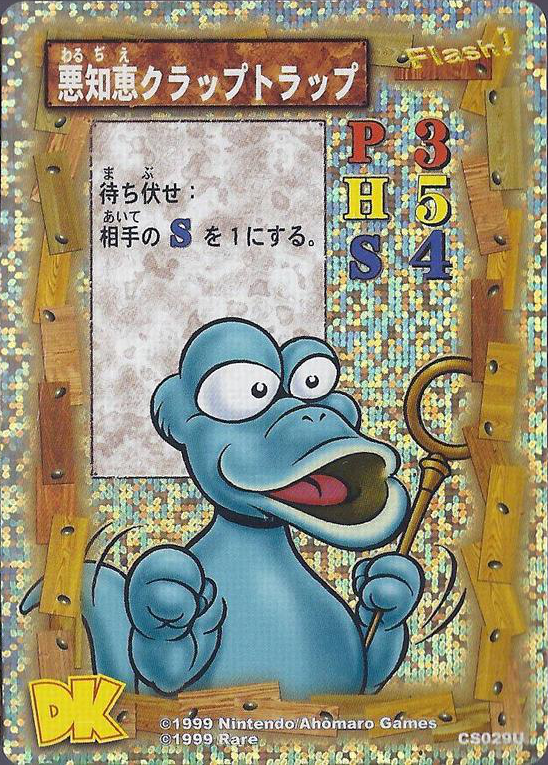 File:DKCG Cards Shiny - Cunning Klaptrap.png - Super Mario Wiki, the ...