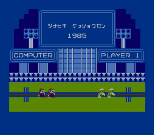 File:Tsunahiki Sekai Kesshōsen.png