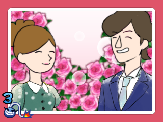 File:WWG Love Tester Couple 2.png