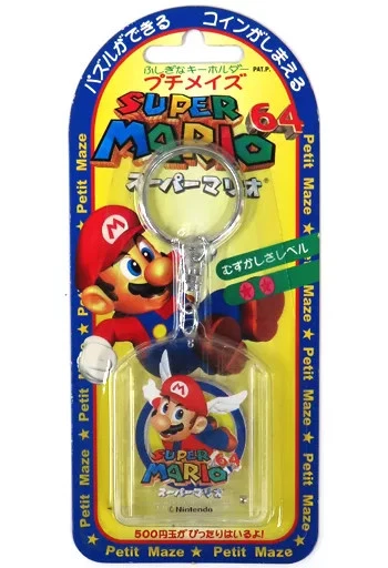 File:SM64 Petit Maze.png
