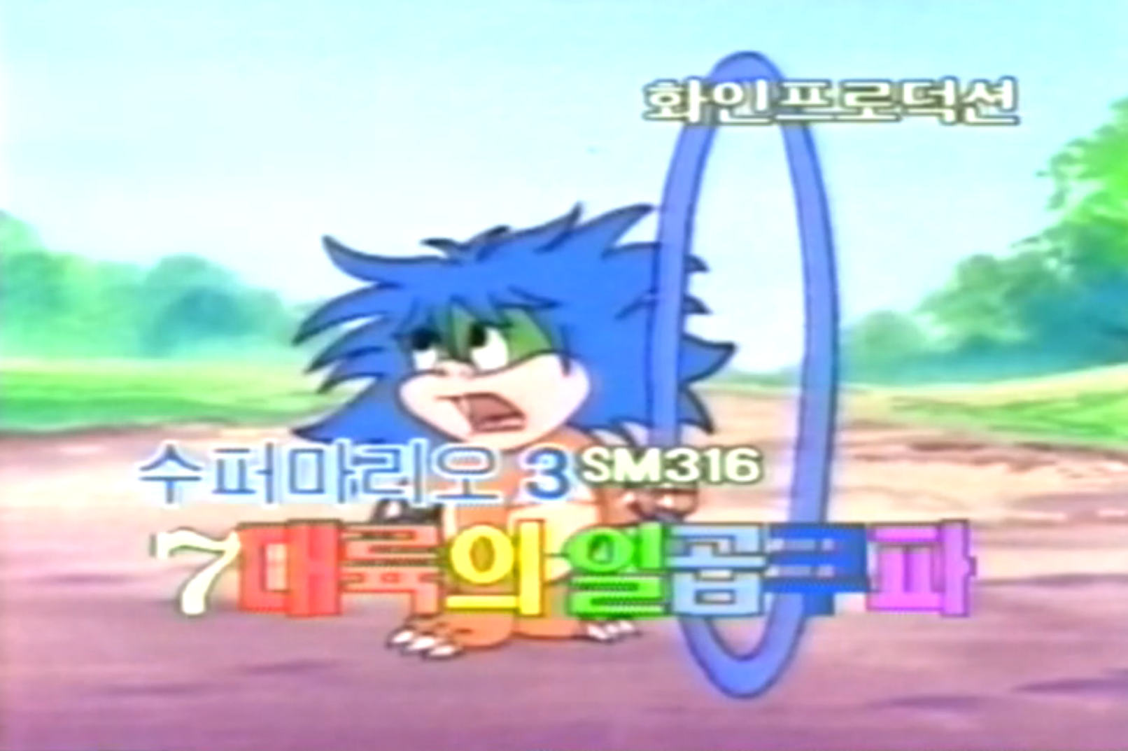 "7 Continents for 7 Koopas"
