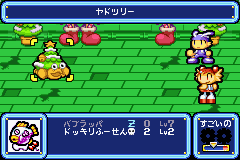 Yadotsurī enemies from Tomato Adventure. A likely inspiration for Hermie III
