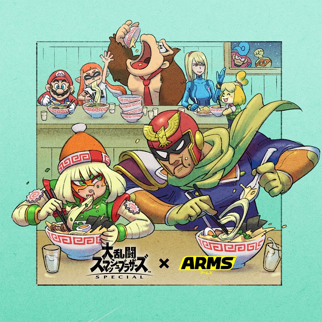 Group artwork of Min Min and various other characters (Japanese logo)