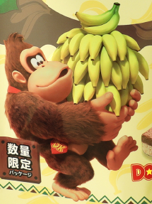 File:DK holding bananas art.png