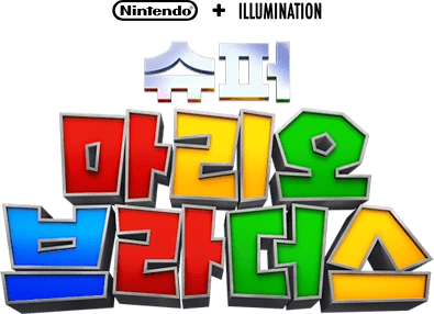 File:TSMBM Korean logo.png
