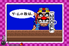 File:MIW Mug Shot Trial Version.png