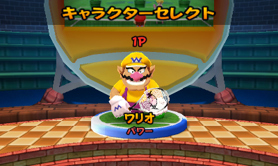File:MaTeOp-Wario.png
