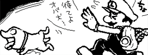 File:Miiverse 3DS Example Luigi Polterpup Drawing JP.png