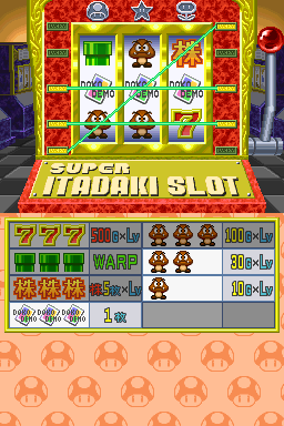 File:ISDS Itadaki Slot Prizes.png