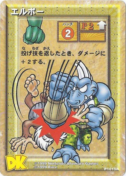 File:DKCG Cards - Pnch Elbow 2.png