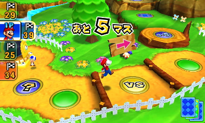 File:CTRP MarioParty scrn03 Ev04.png