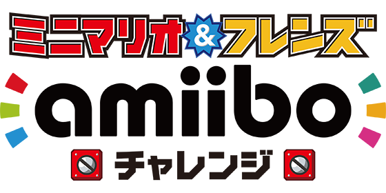 File:Mario and DK amiibo japanese title.png