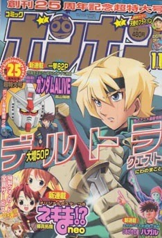 File:Comic BomBom Nov. 2006.jpg