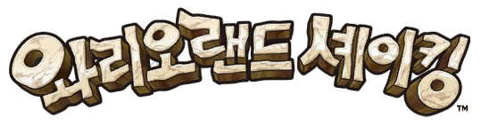 File:WLSI Logo Korean.png