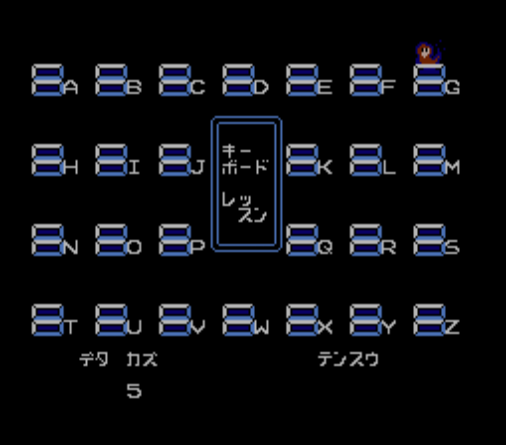 File:Keyboard Lesson.png