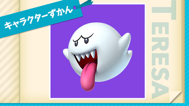 File:NKS character Boo icon m.jpg