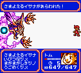 Second form of Isana in Koto Battle (AlphaDream's first game), and a possible inspiration for Cackletta's soul