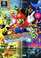 File:Mario Party 6 Shogakukan.jpg
