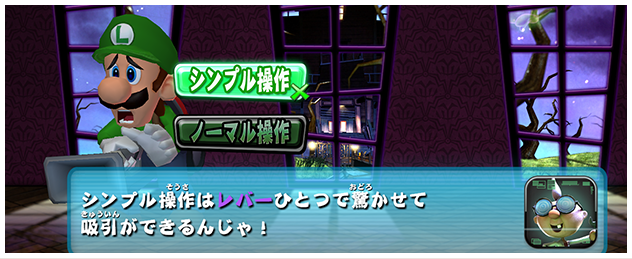 File:Menu Capcom Times.png