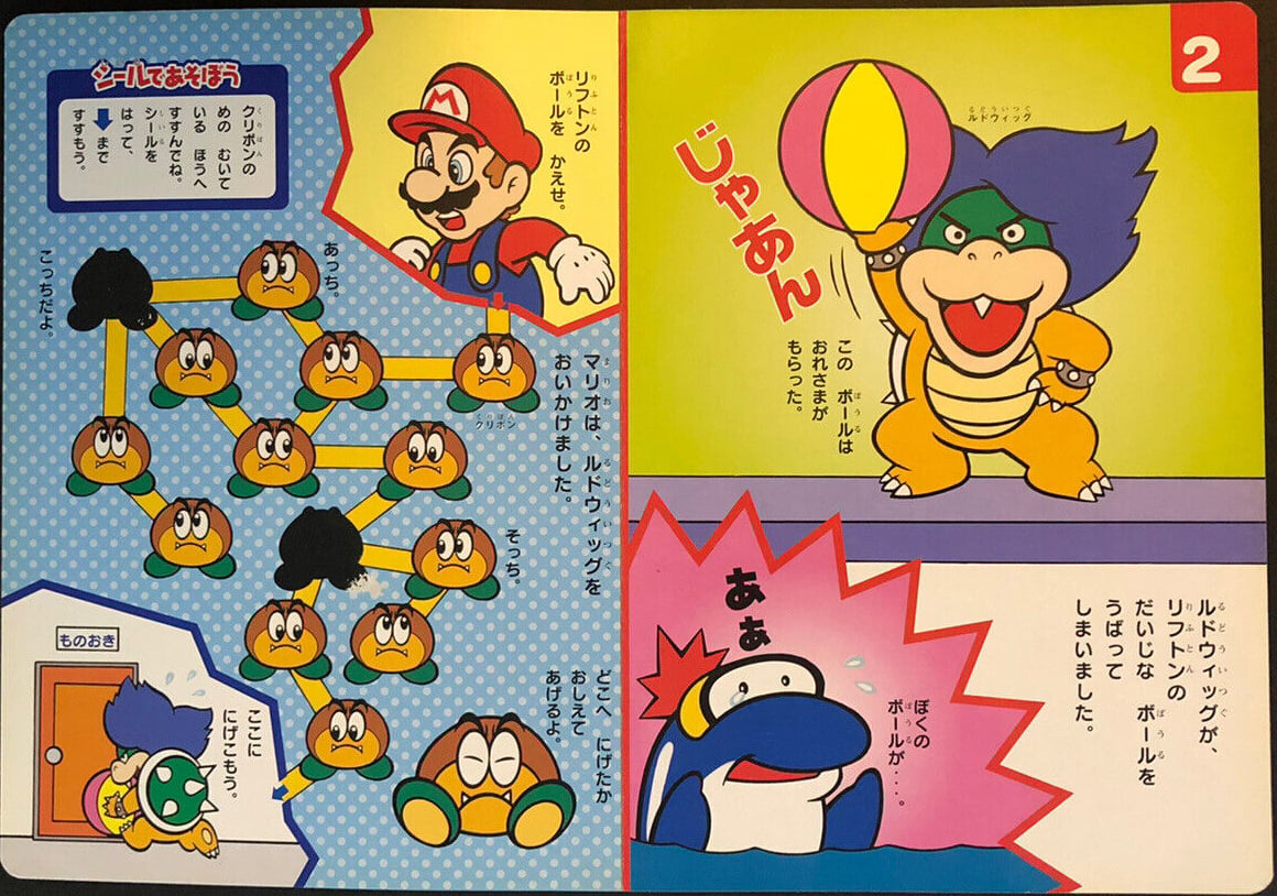 File:SMPBS3 Activity2.jpg
