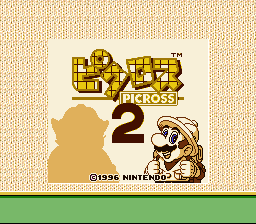 File:Super Game Boy 2 Border 9.png