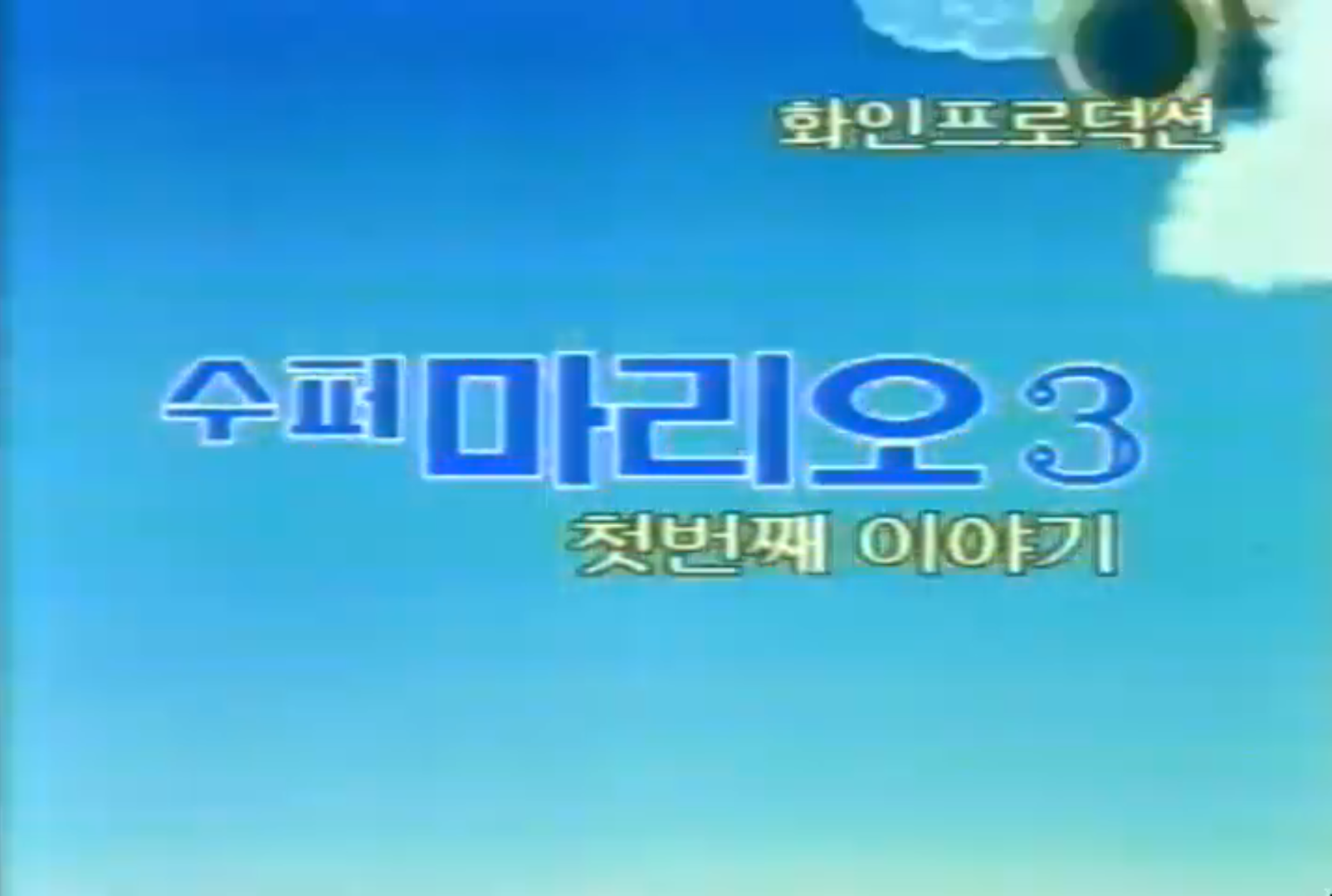 Korean logo
