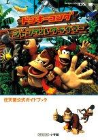 File:DK Jungle Climber Shogakukan.jpg