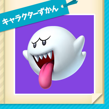 File:NKS character Boo icon.jpg