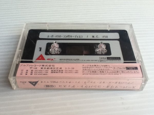 File:Super Mario Compact Disco Cassette Tape with Cover.jpeg