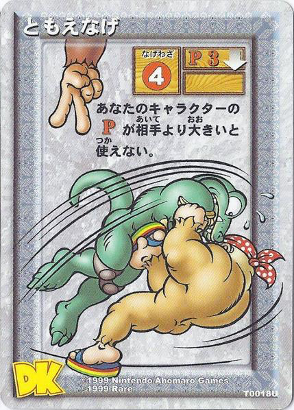 File:DKCG Cards - Throw Circle Throw.png