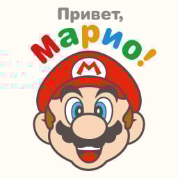 File:Hello Mario HOME Menu Icon RU.jpg