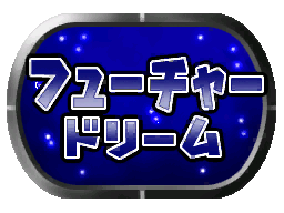 File:MP5 Future Dream Logo JP.png