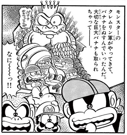 File:Banana Hoard SMKun.png