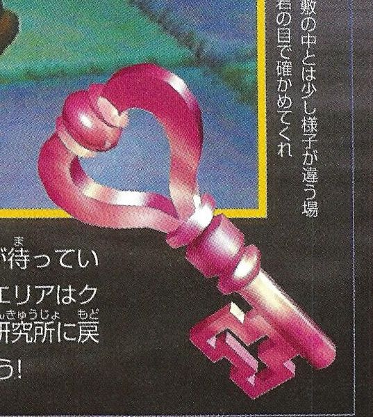 File:LM Main Hall Key.png