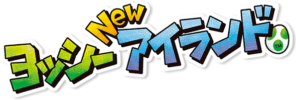 File:Logo JP - Yoshi New Island.png