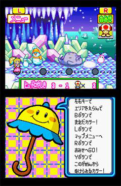 File:SPP pre-release - Screenshot5.png