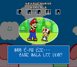 File:BS Super Mario Toad and Mario Screenshot.png
