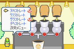 The Beanbean Machine menu in Mario & Luigi RPG