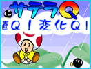 File:Satella-Q Toad Screenshot.png