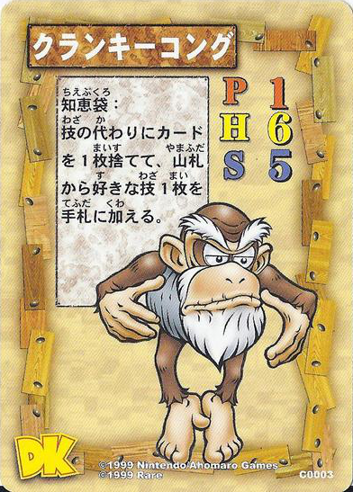 File:DKCG Cards - Cranky Kong.png
