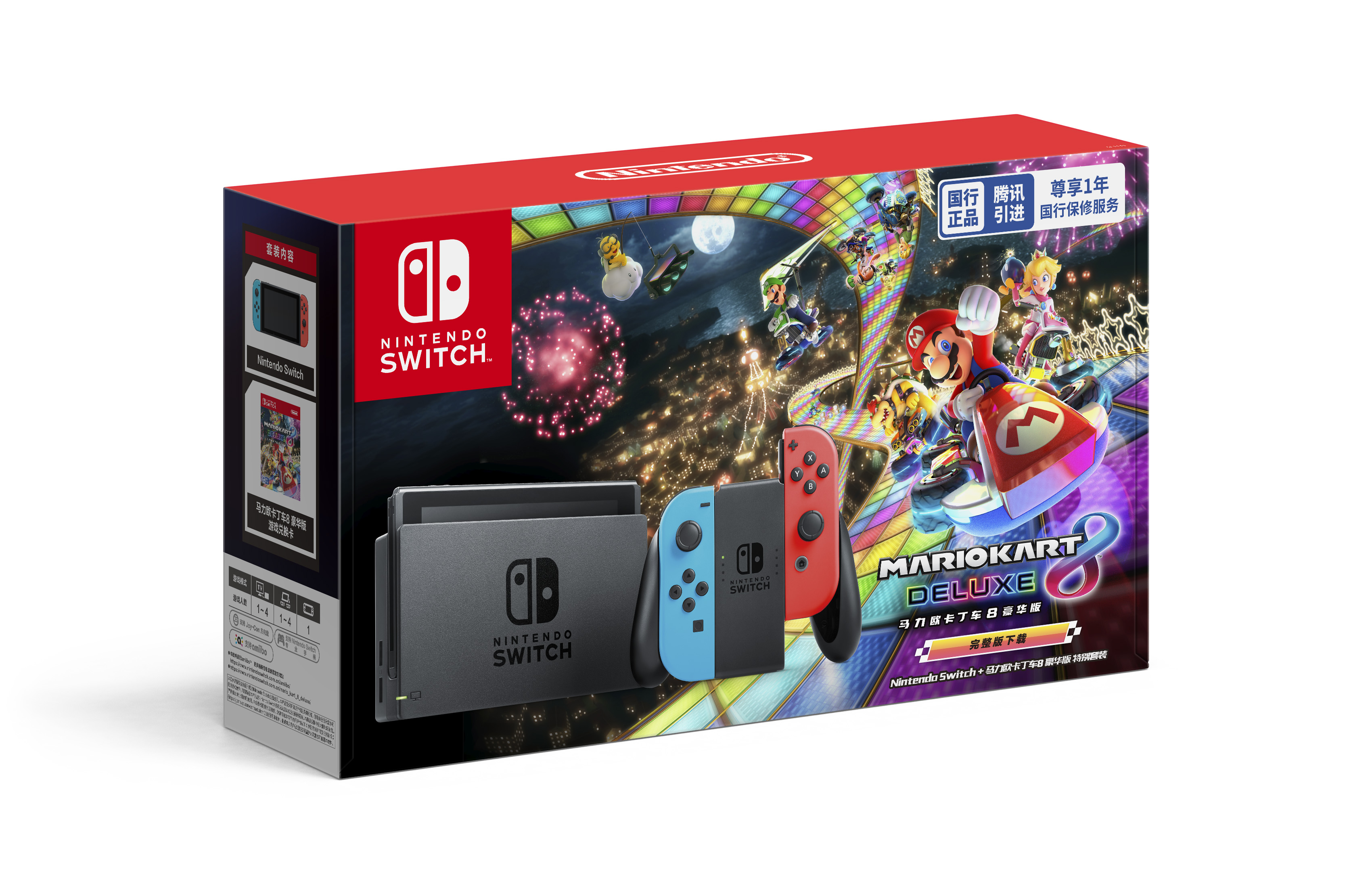 HOW LONG DOES IT TAKE TO DOWNLOAD MARIO KART 8 DELUXE ON SWITCH visual data 5